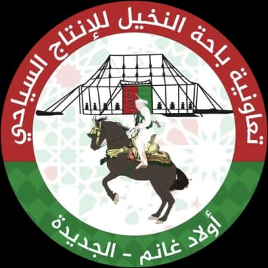 Logo Bahate Nakhil